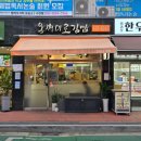 온새미로김밥 - 경산시 삼성현로15길 22 | 온새미로김밥