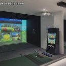 진동스크린골프 이미지