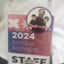 법무사방관홍사무소
