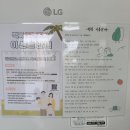 제주 하이맘 키즈 가족 펜션블랙 이미지