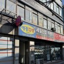 더도옌느 네이버블로그