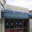 꼬치리아 이미지