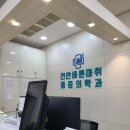 나은마취통증의학과의원