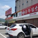원조떡방 이미지