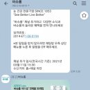 청라안경공장
