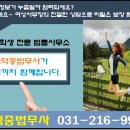 성심법무사사무소 이미지