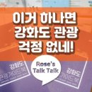 역사박물관 관광안내소 이미지