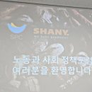 영남물류주 이미지