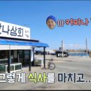 미주상회 이미지