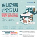 한국장애인고용공단 경기남부직업능력개발원 네이버블로그