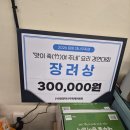 ​담양 밥집 시골집밥상 삼겹살 주문하면 청국장이 공짜, 생선구이까지 맛있는 후기