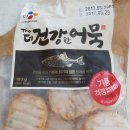 더건강한 이미지