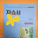 안화고등학교 이미지