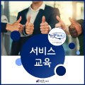 인굿플러스