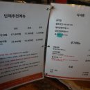 고바베큐 이미지
