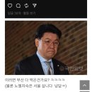 장제원 아들 노엘 민주당 지지 선언 이미지