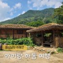 하동군청 | 아이랑 하동 여행 코스 l 최참판댁, 화개장터, 쌍계명차, 하동군청 시내