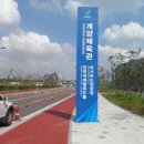 계양아시아드양궁장 이미지