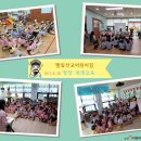 엘림선교어린이집 이미지