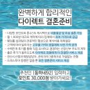김활란 뮤제네프 본식 헤어, 메이크업 신부/신랑 후기