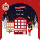 행복구대