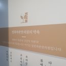 경희자람한의원 이미지