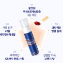 이문26 | 뉴트리포유 멀티비타민 이문샷 후기 직장인 학생 필수템