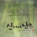 강원도토속음식 이미지