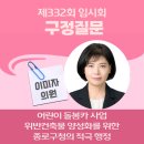 경희궁튼튼소아청소년과의원 이미지