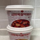 씨유 고대1호점 이미지