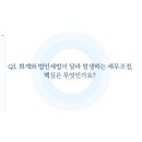세무회계순수 - 세종특별자치시 한누리대로 2144 | 세무회계순수