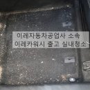 이레카공업사 이미지