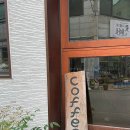 일이삼드링크샵 이미지