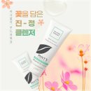 로네뜨 | 피히츠 무자극 밀크클렌저 "레이드로네뜨와양"