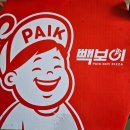 피자 좋아하는 동생 PICK! "빽보이피자 남양주진접점" | 슈퍼빽보이, 체다콘치즈