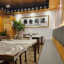 푸짐한밥상 이미지