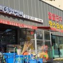 우리안전종합상사 이미지