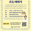 거제3동 행정복지센터 이미지