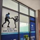 운동맛짐 이미지