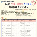 리딩쿡 창의푸드놀이 이미지