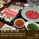 일품손맛 밑반찬과 탕 · 찌개 | 단체회식하기 좋은 선릉역 소고기 맛집 청자골 전라도 사장님의 손맛이 일품인 곳