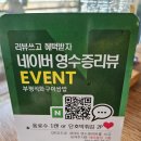 여산빌딩 앞 | 부모님과 방문한 부평한정식 맛집 부평직화구이쌈밥
