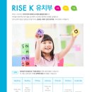 부천라이즈어학원 이미지