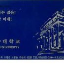 가야대학교 이미지