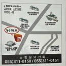 김해 삼계동 신상마트 &lt;M마트&gt;주차장, 할인품목, 사은품, 방문후기 / 부경양돈농협삼계행복지점