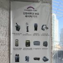 강한피부과의원 이미지