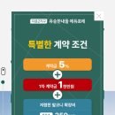 한내들어린이집 이미지