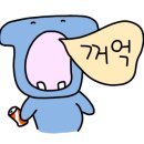 영지숯불갈비본점 이미지