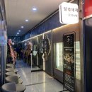 [마곡] 일념돼지: 클라이밍 하고 맛있는 숙성한돈 냠냠