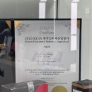 상장세차장 이미지